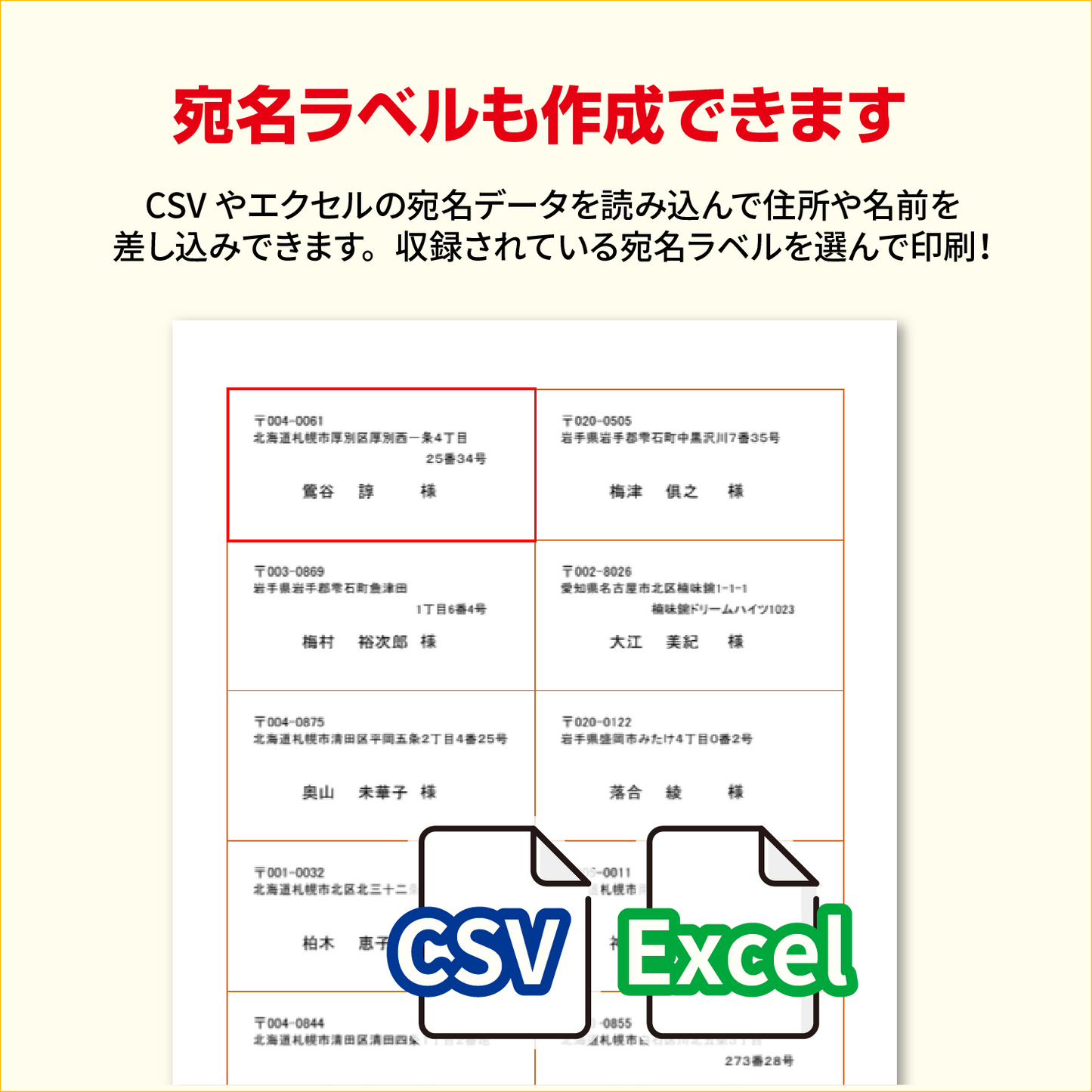 ささっとチラシ販促物作成2