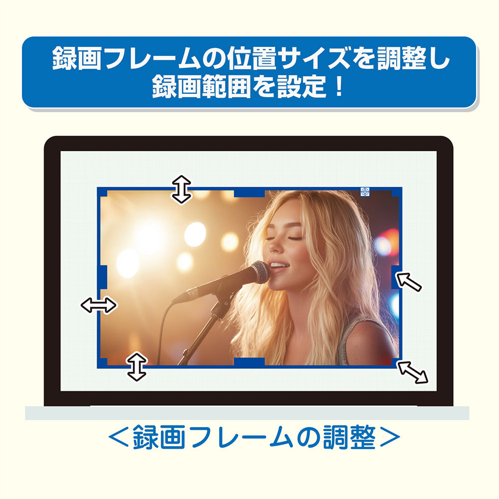 録画ハンター7
