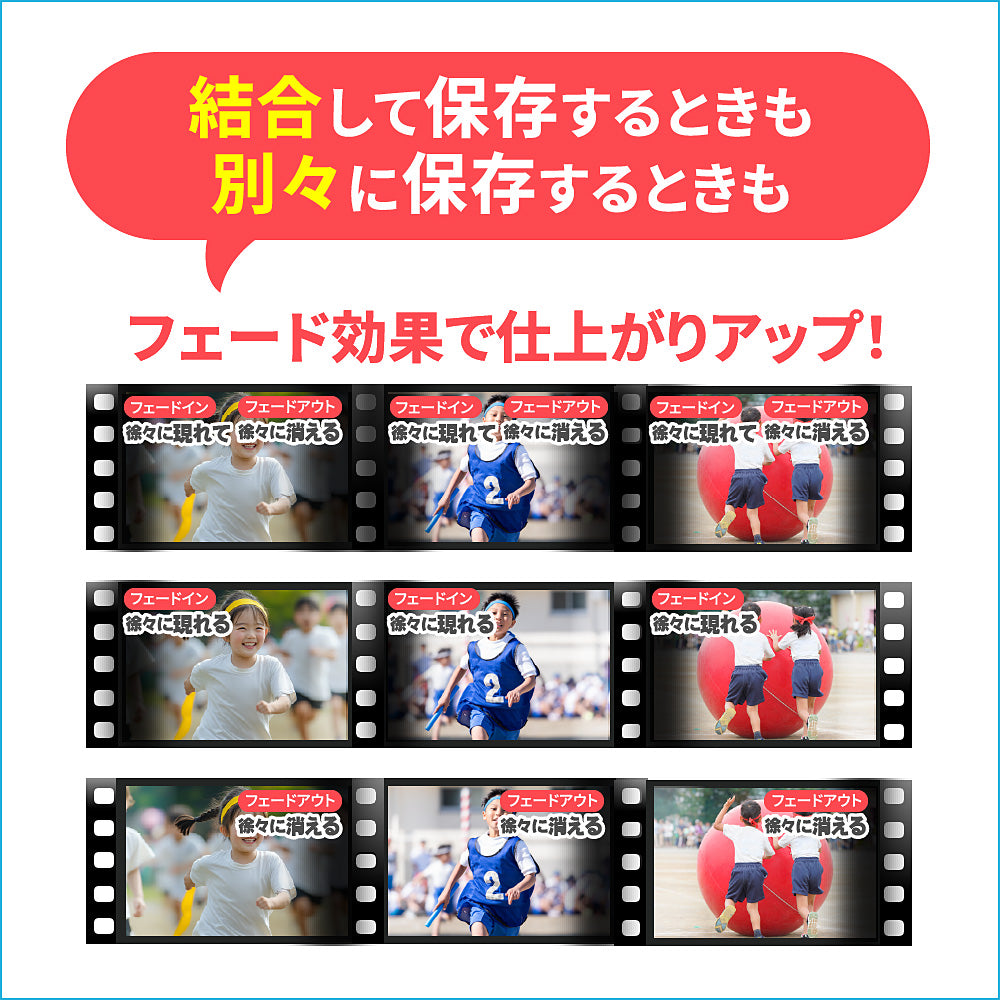 動画切り取り結合3