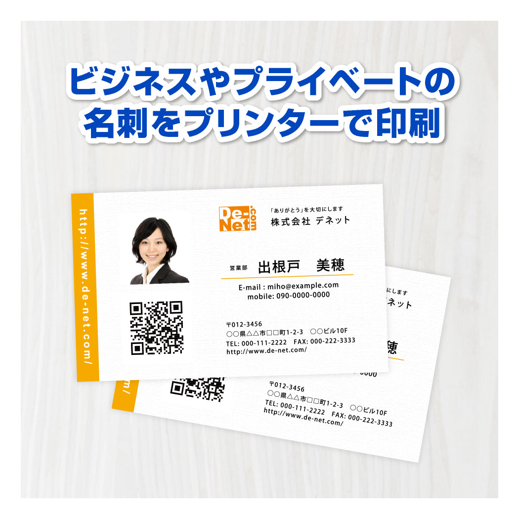 名刺工房7