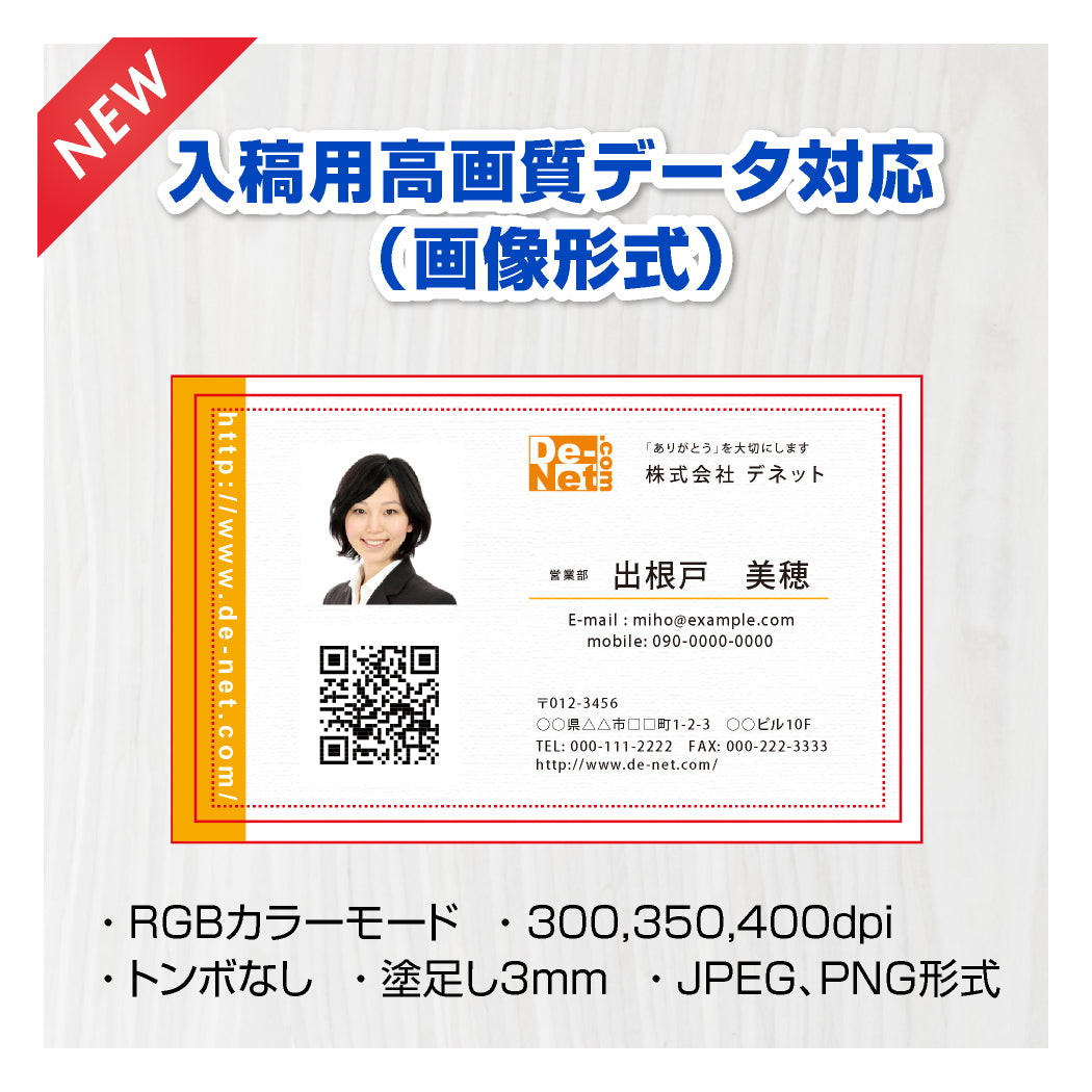 名刺工房7