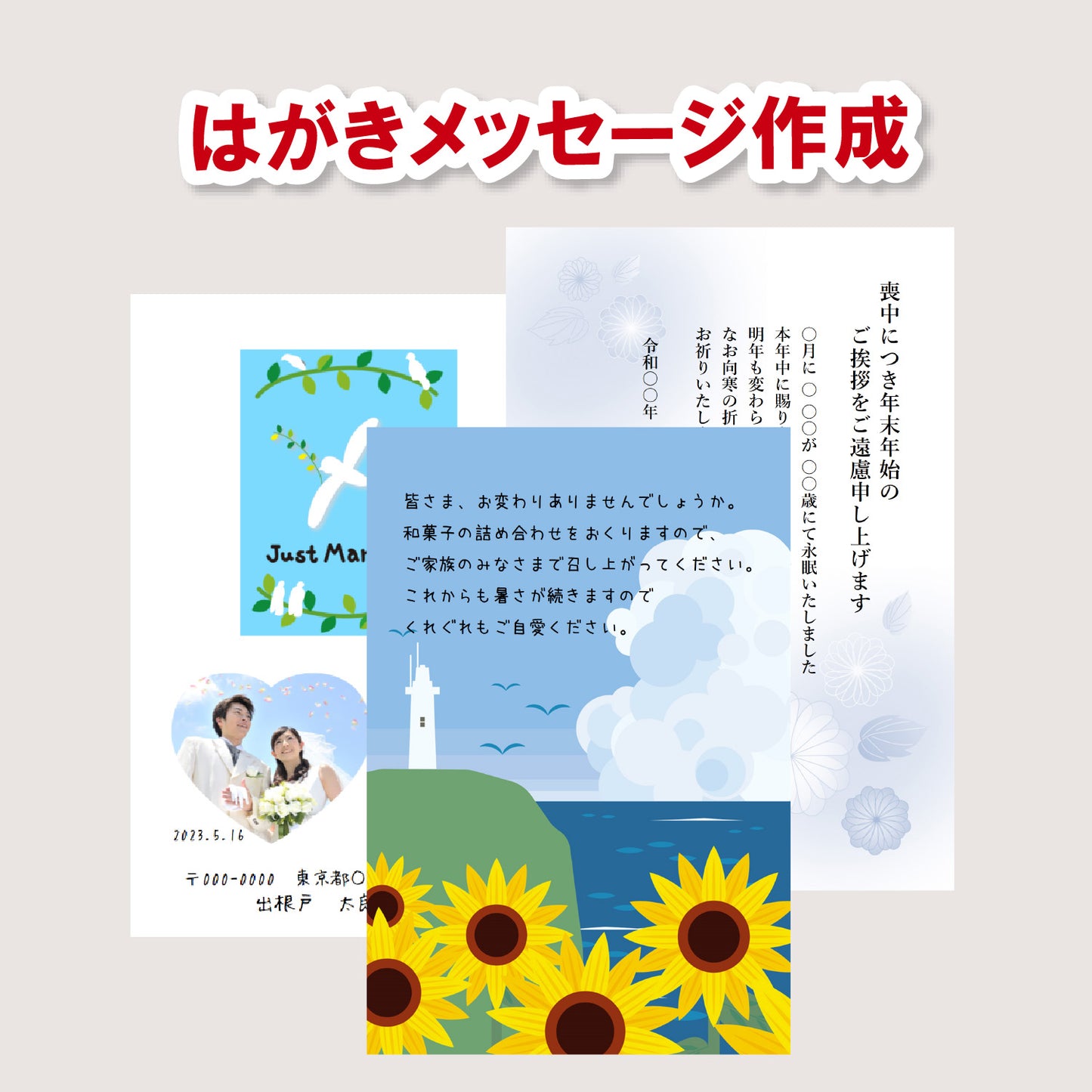 のし紙・帯紙パソコン印刷