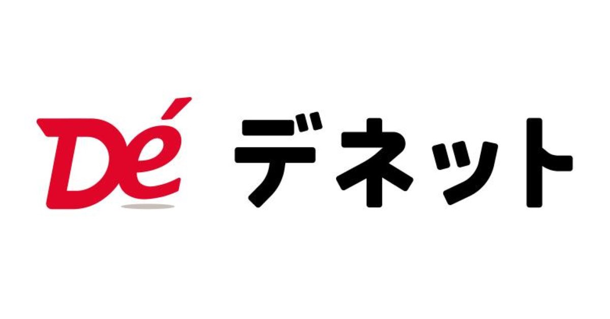 スタビライザー※ジャンク品※本文をよくお読みください 他社ソフト – デネットショップ