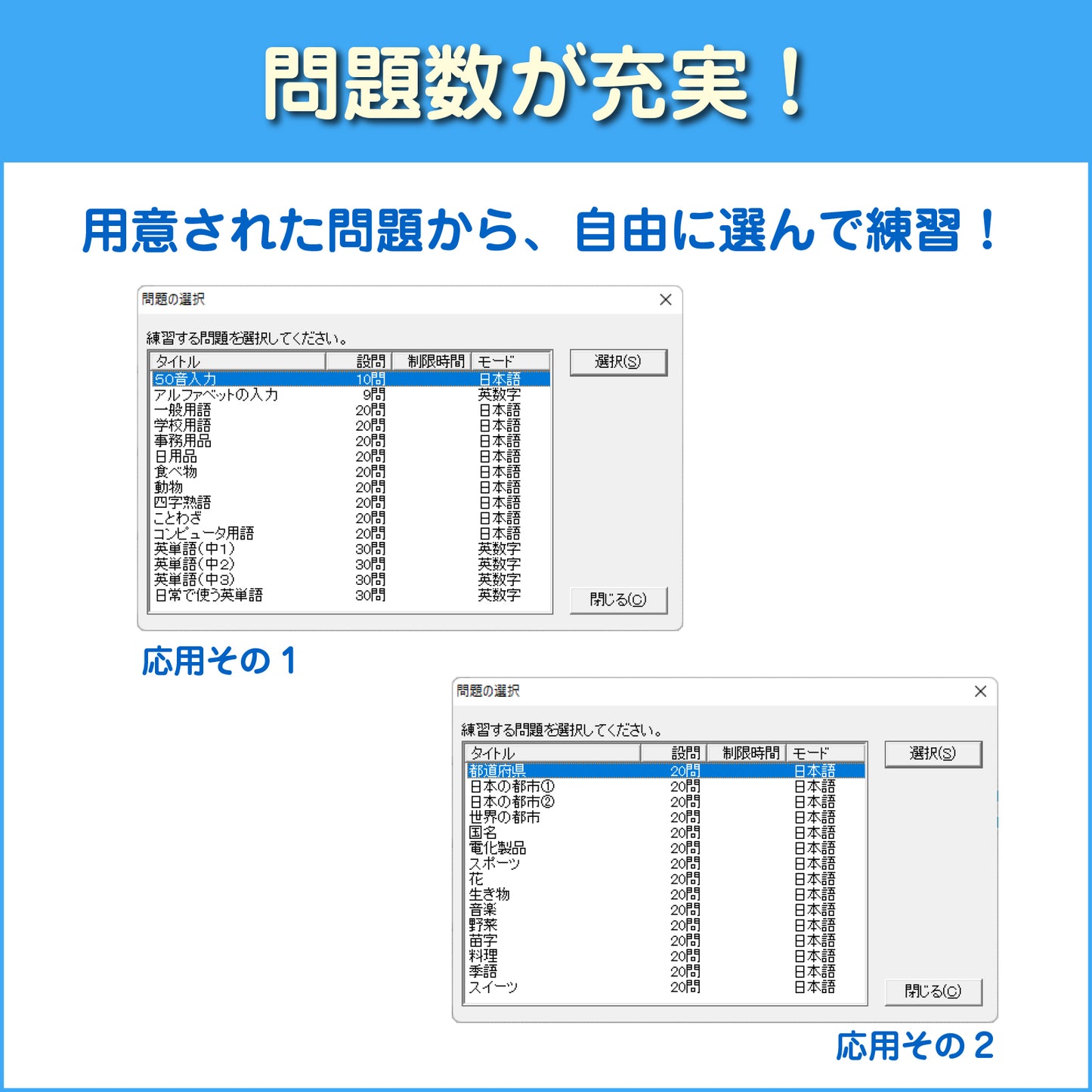 タイピングFX3 ECOパッケージ版