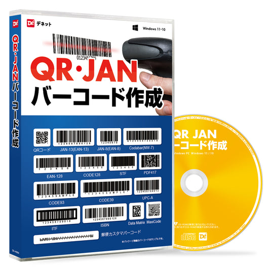 QR・JANバーコード作成