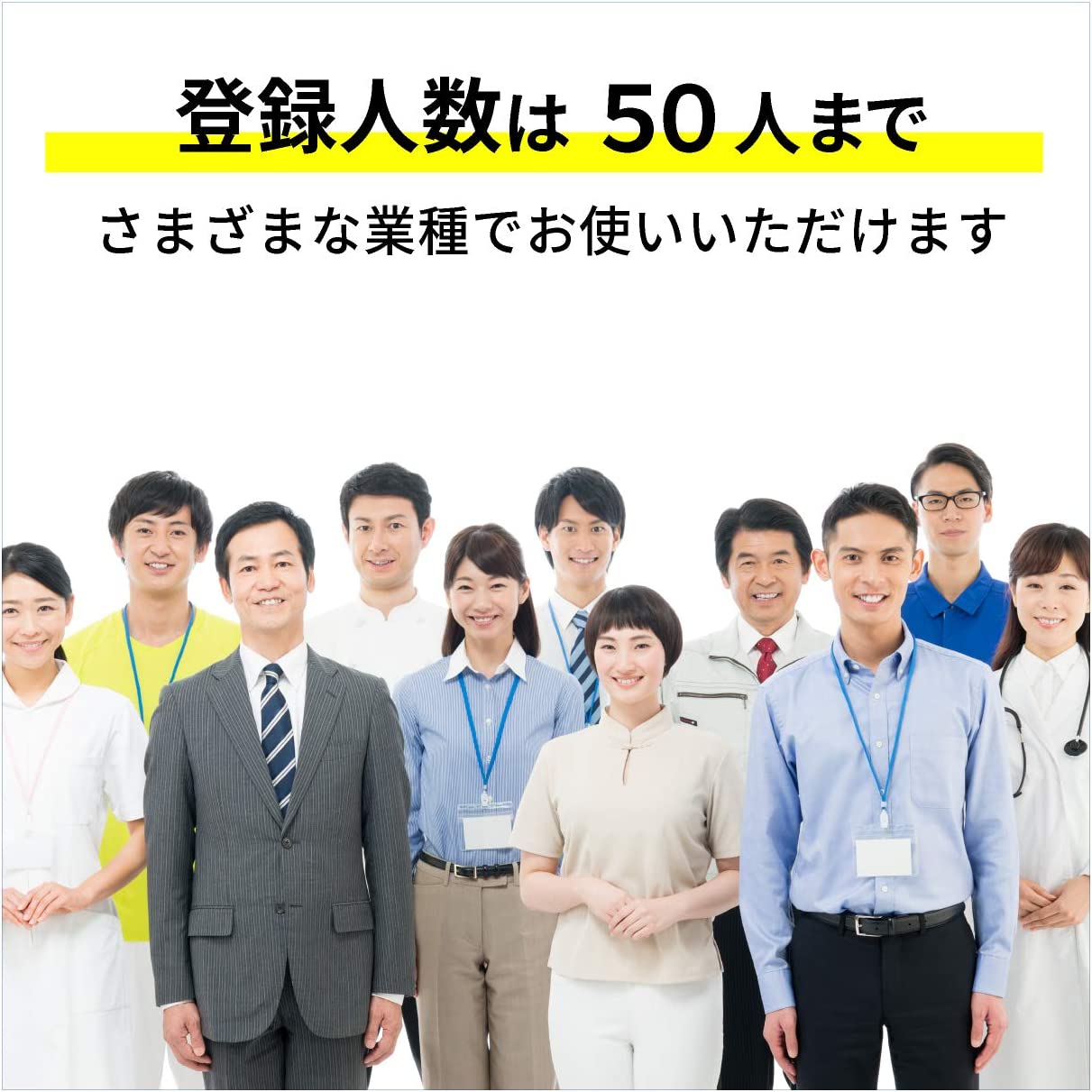パソコンで勤怠管理 カード版