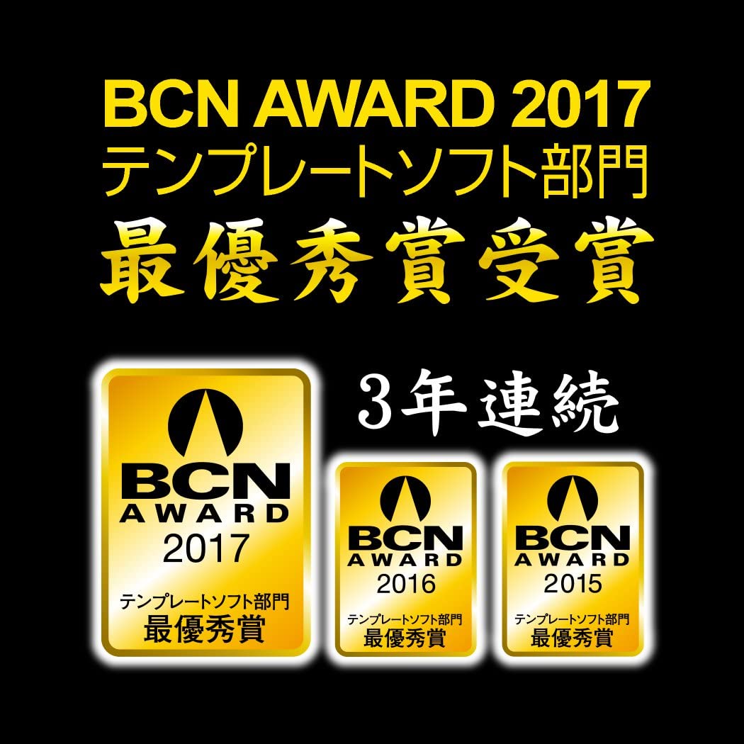 販促チラシ印刷5 厳選5フォント収録版