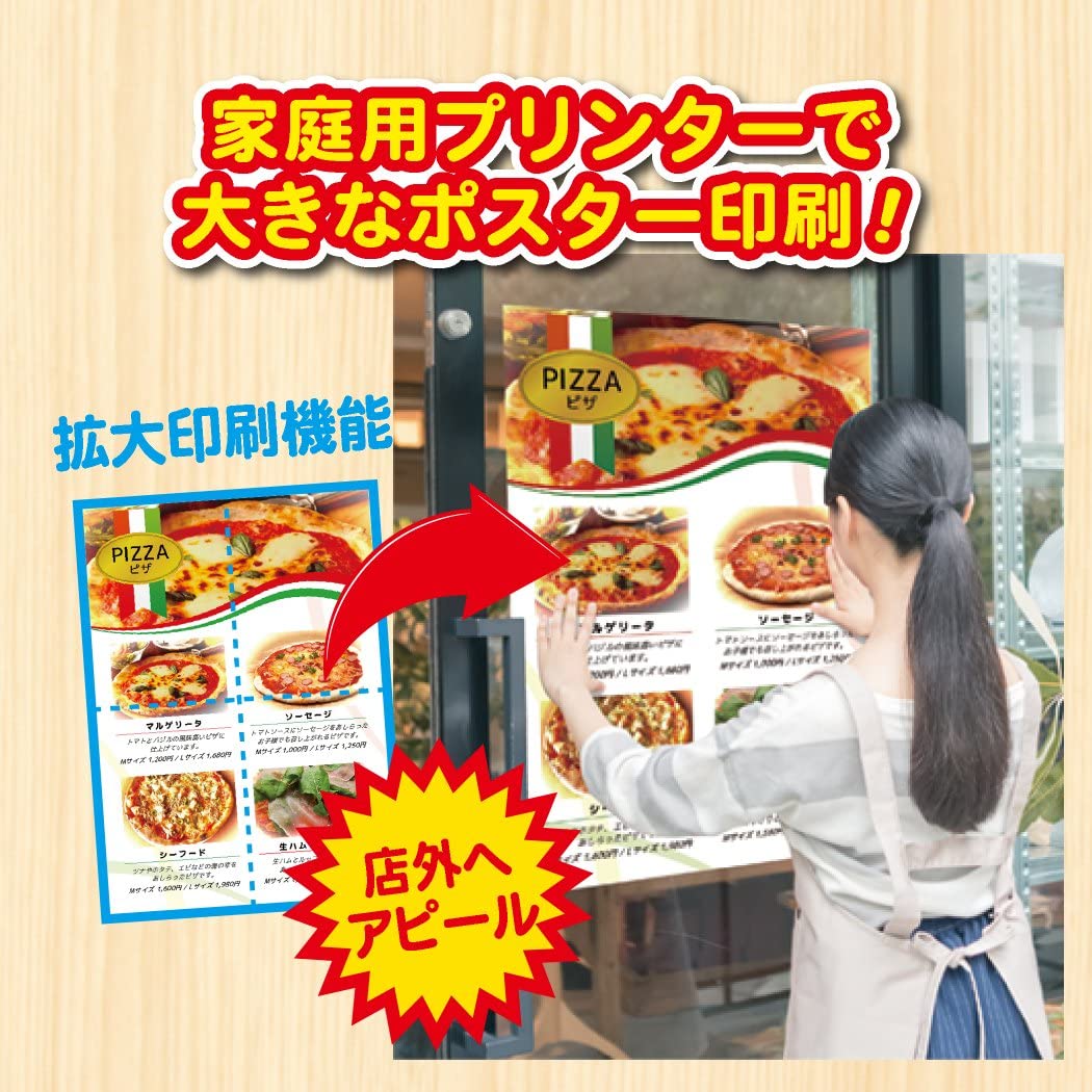 販促チラシ印刷5
