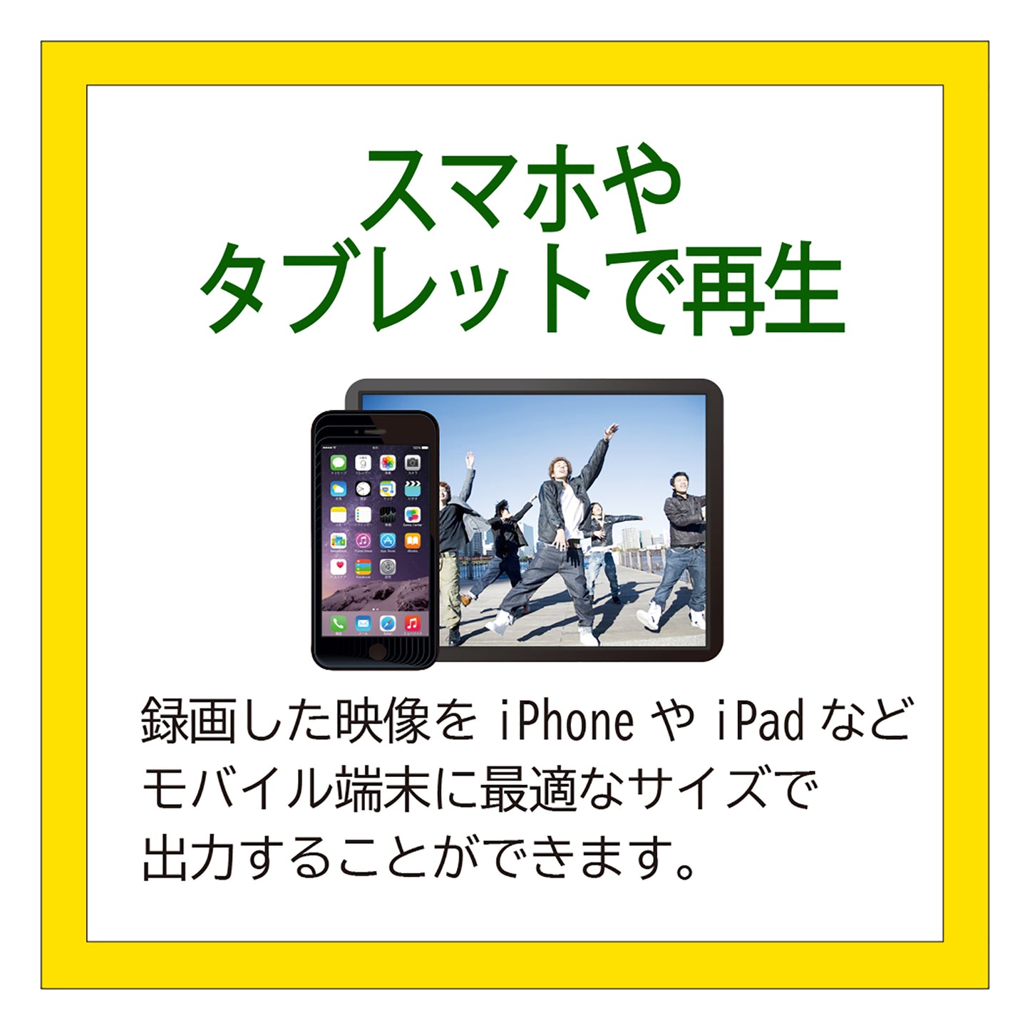 録画ハンター6
