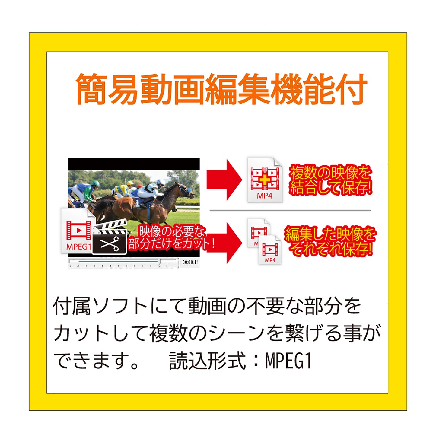 録画ハンター6