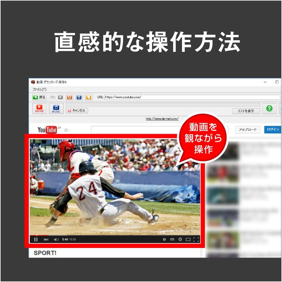 動画 ダウンロード 保存6