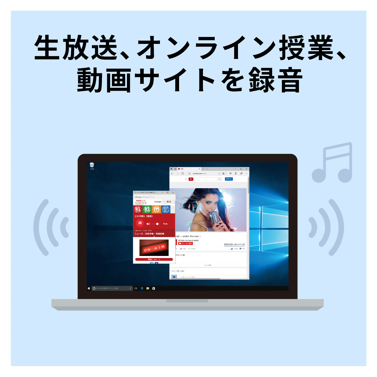 かんたん音声録音 【ECOパッケージ版】
