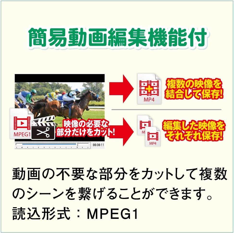録画ハンター5