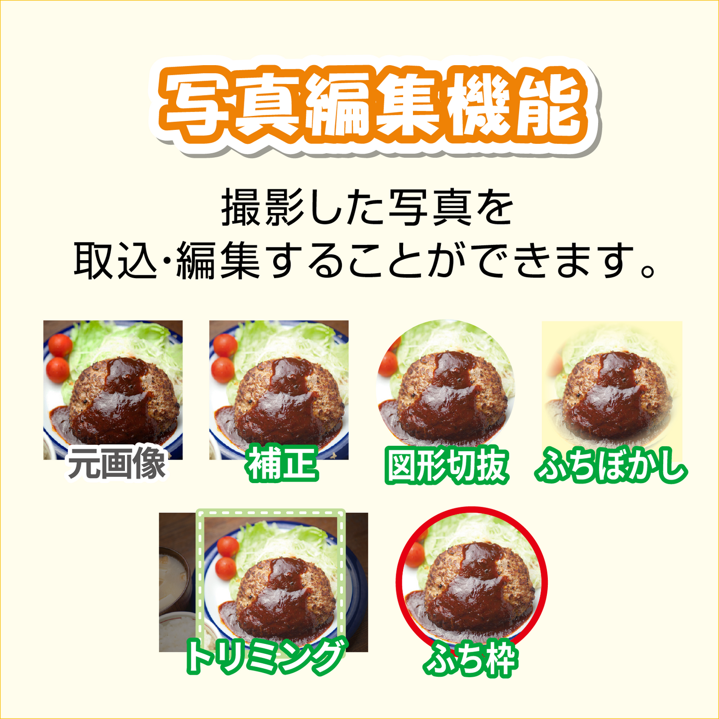 ささっとチラシ販促物作成