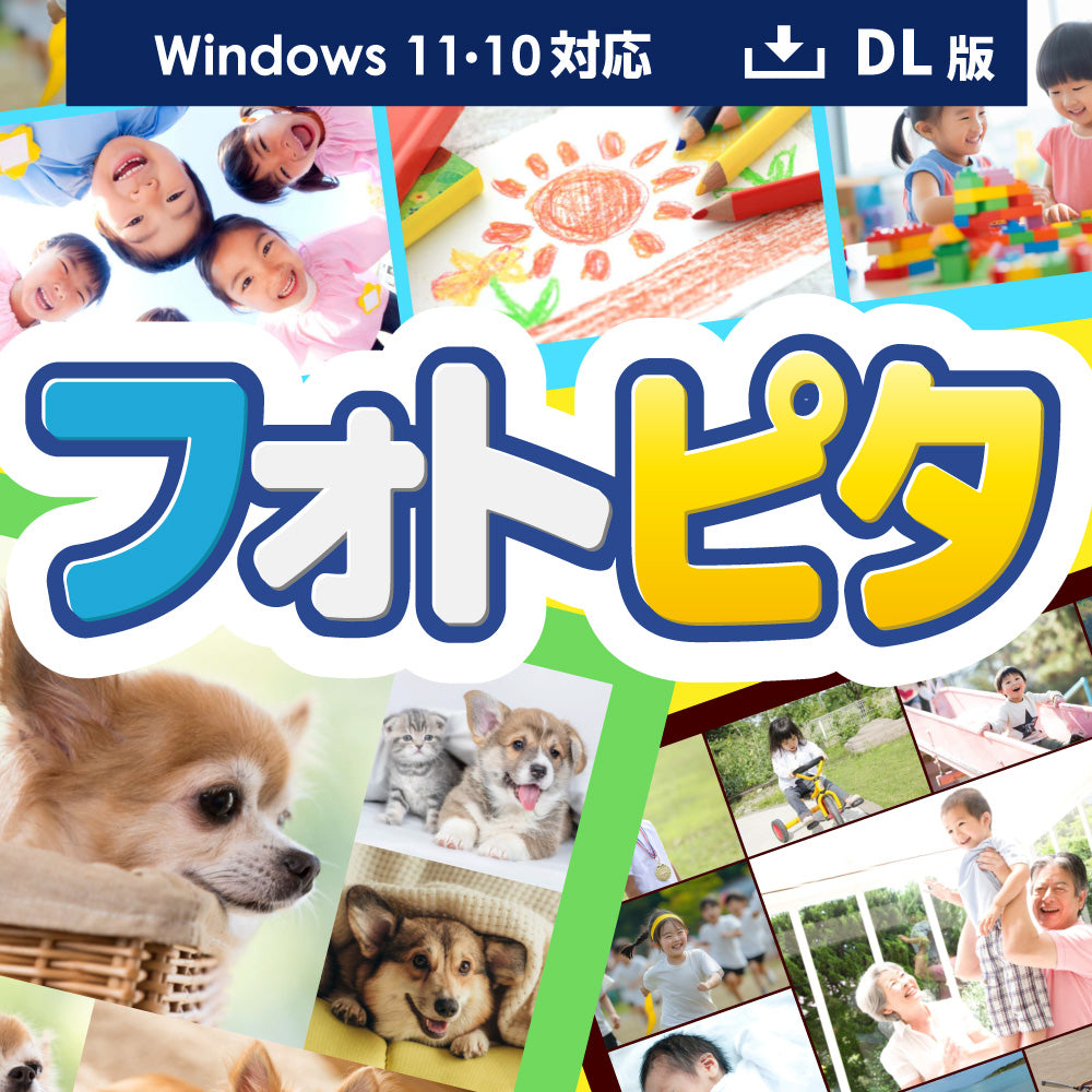 フォトピタ