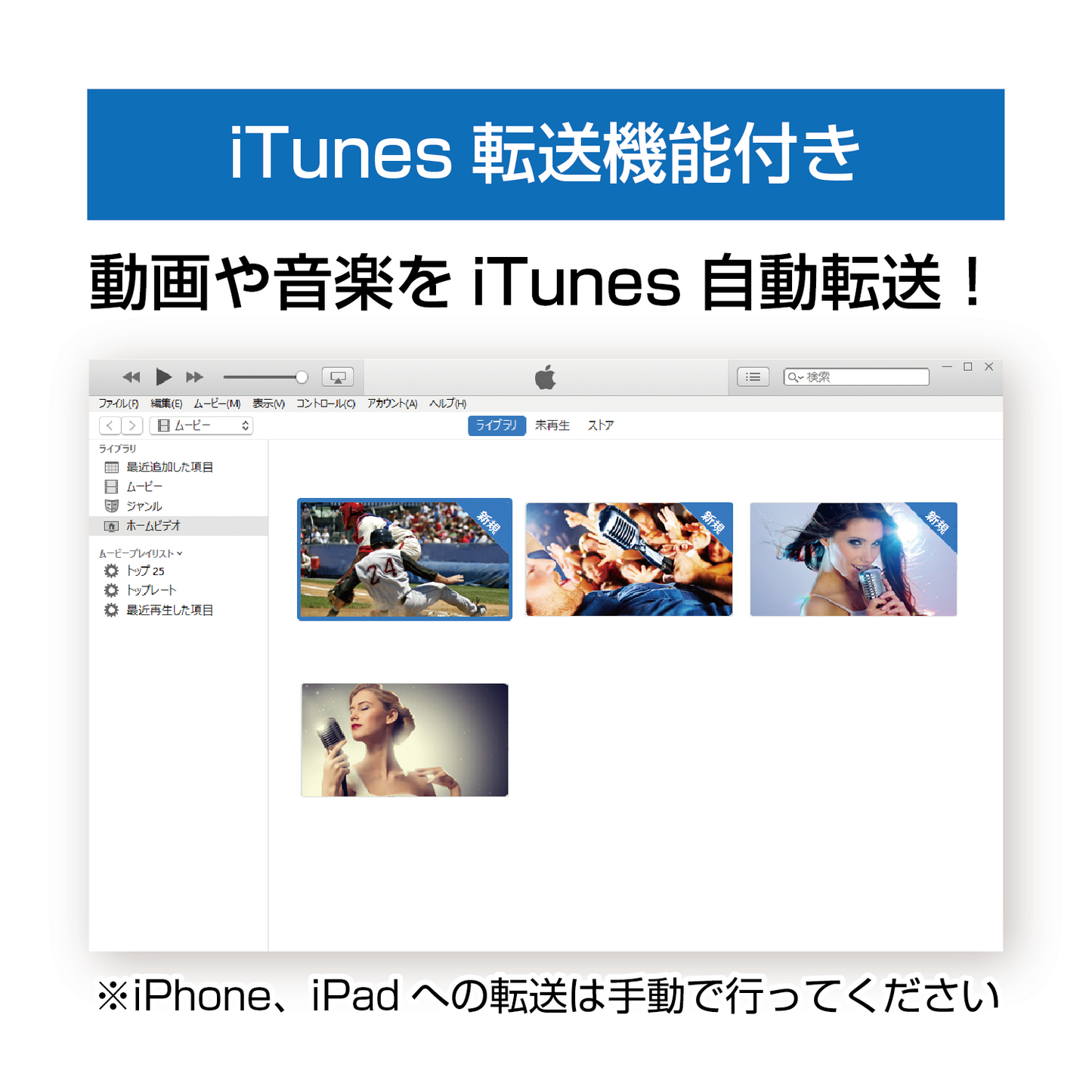 動画ダウンロードPhone2 カード版