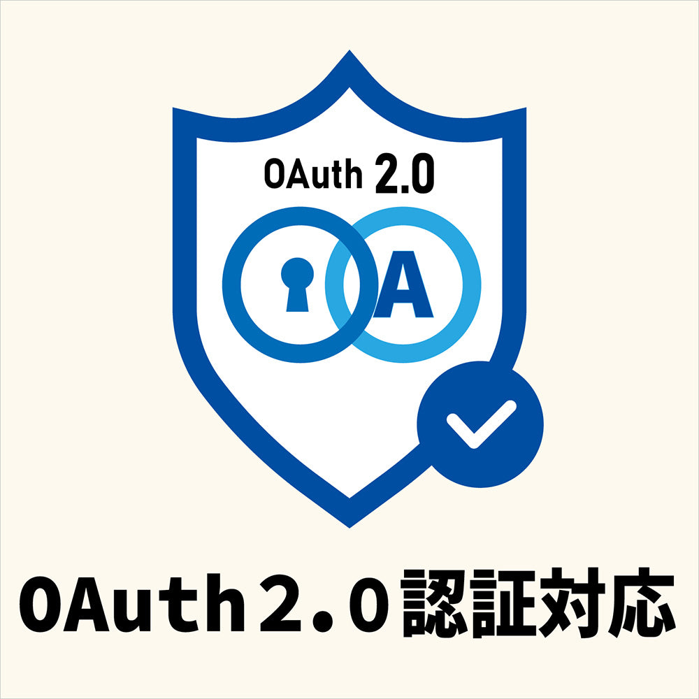 ささっと同報配信メール2