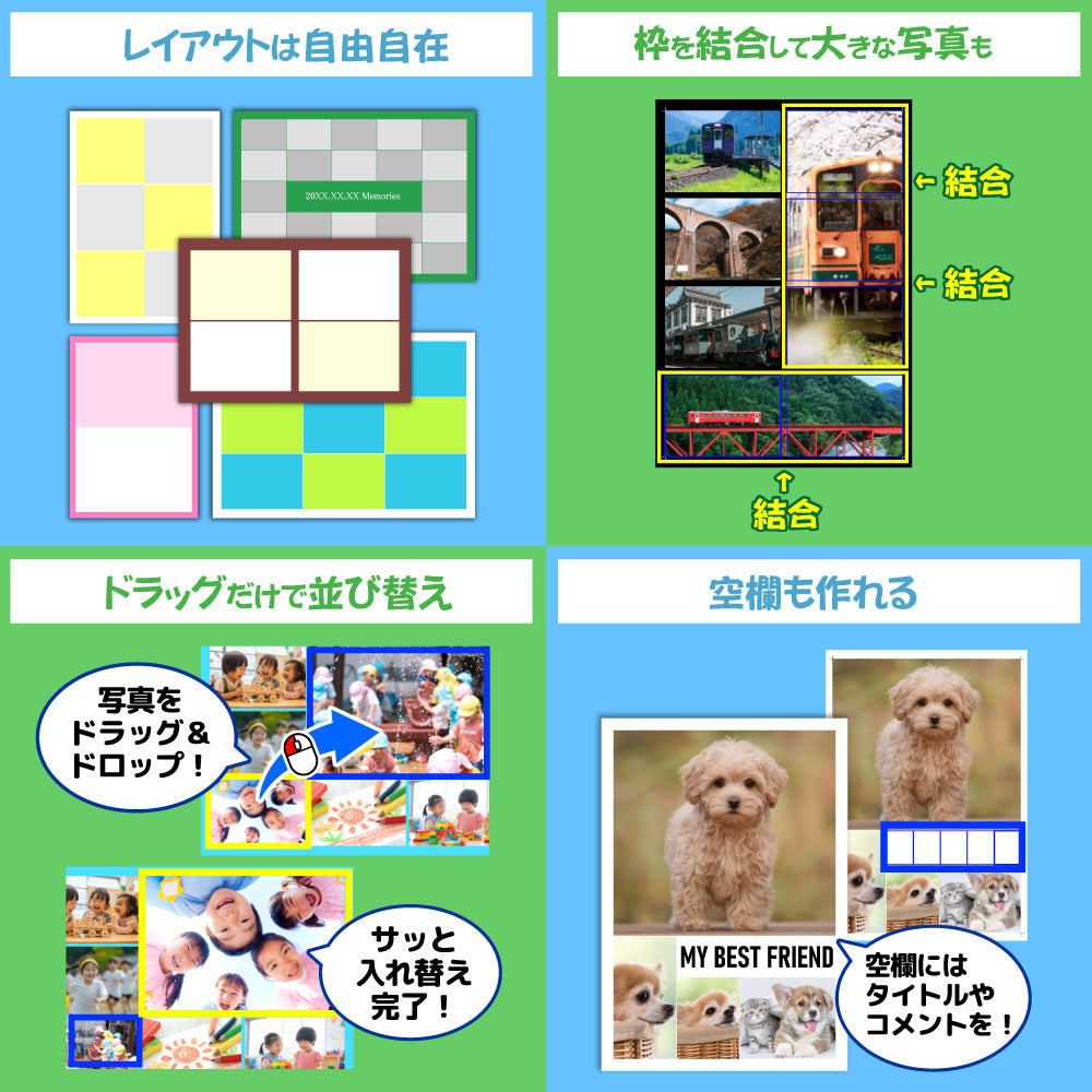 フォトピタ