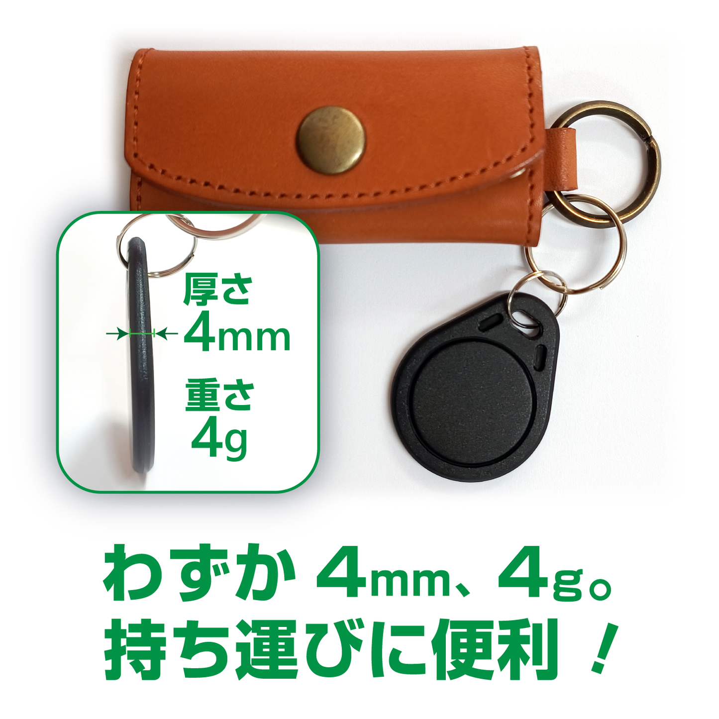 FeliCa IC キーホルダー フェリカ Lite-S