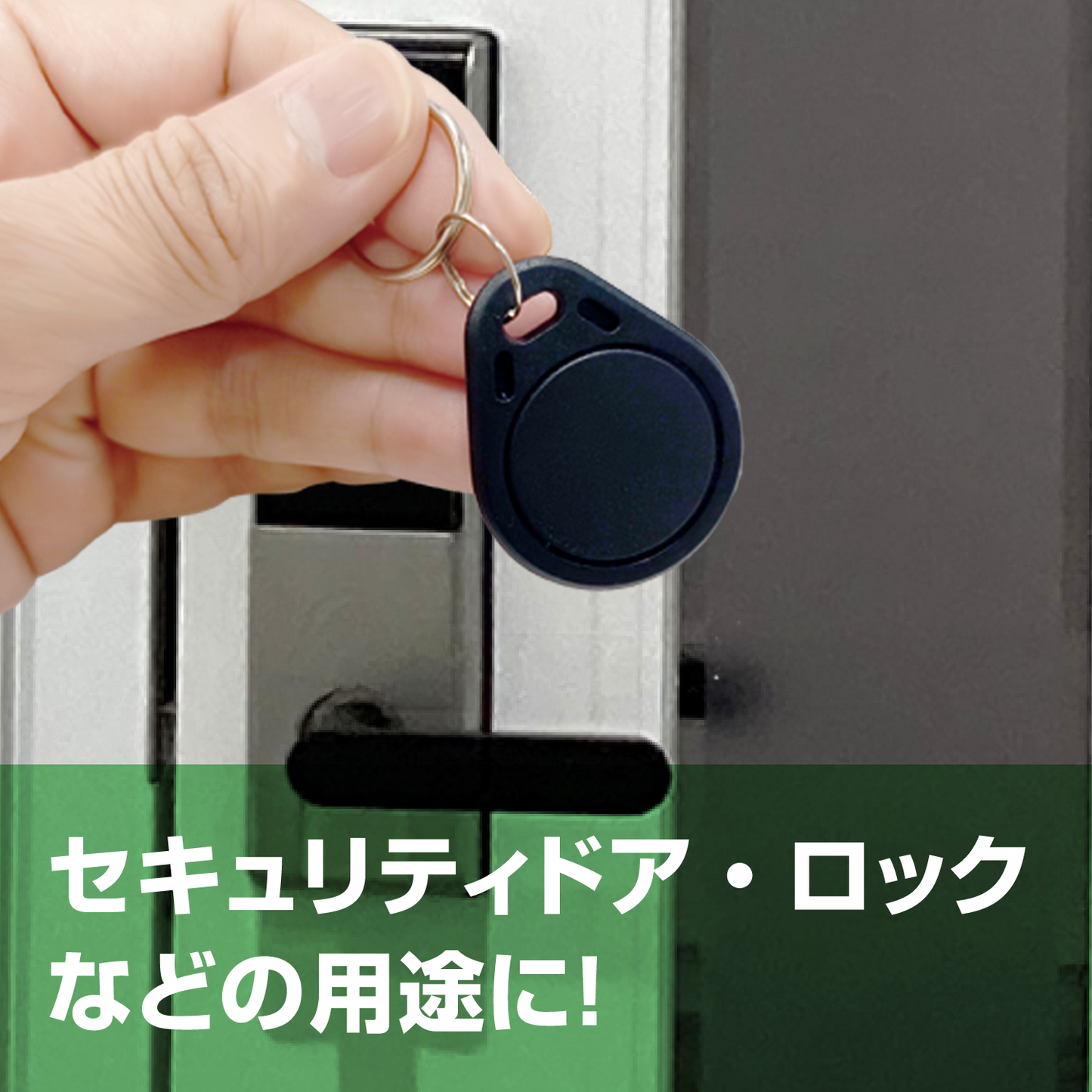 FeliCa IC キーホルダー フェリカ Lite-S