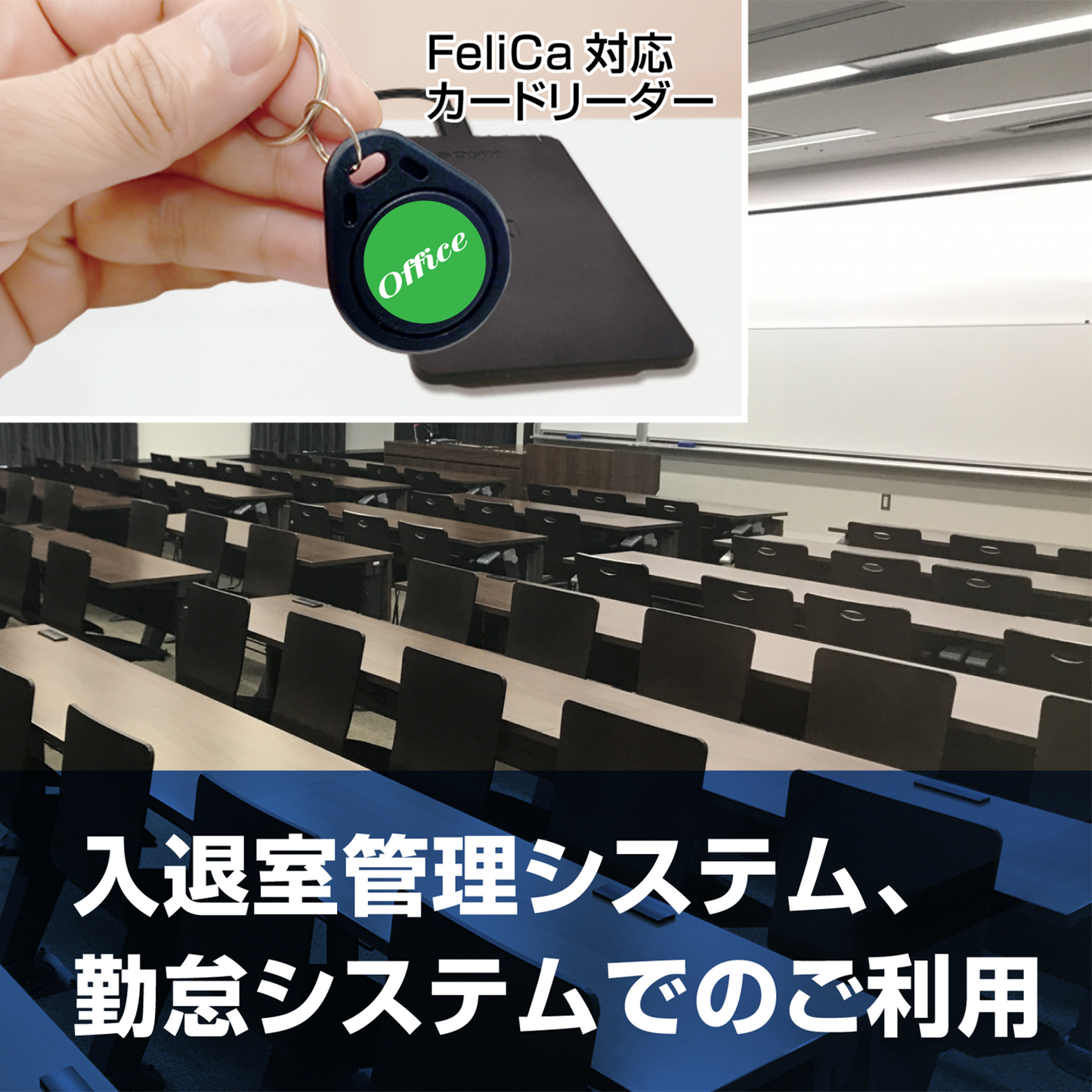 FeliCa IC キーホルダー フェリカ Lite-S