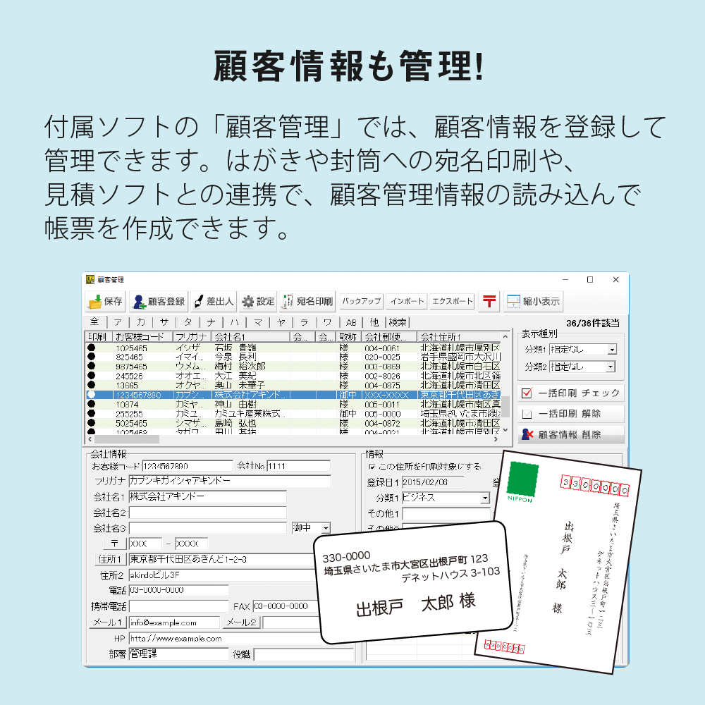 見積・納品・請求9 – デネットショップ 見積・納品・請求9 – デネットショップ
