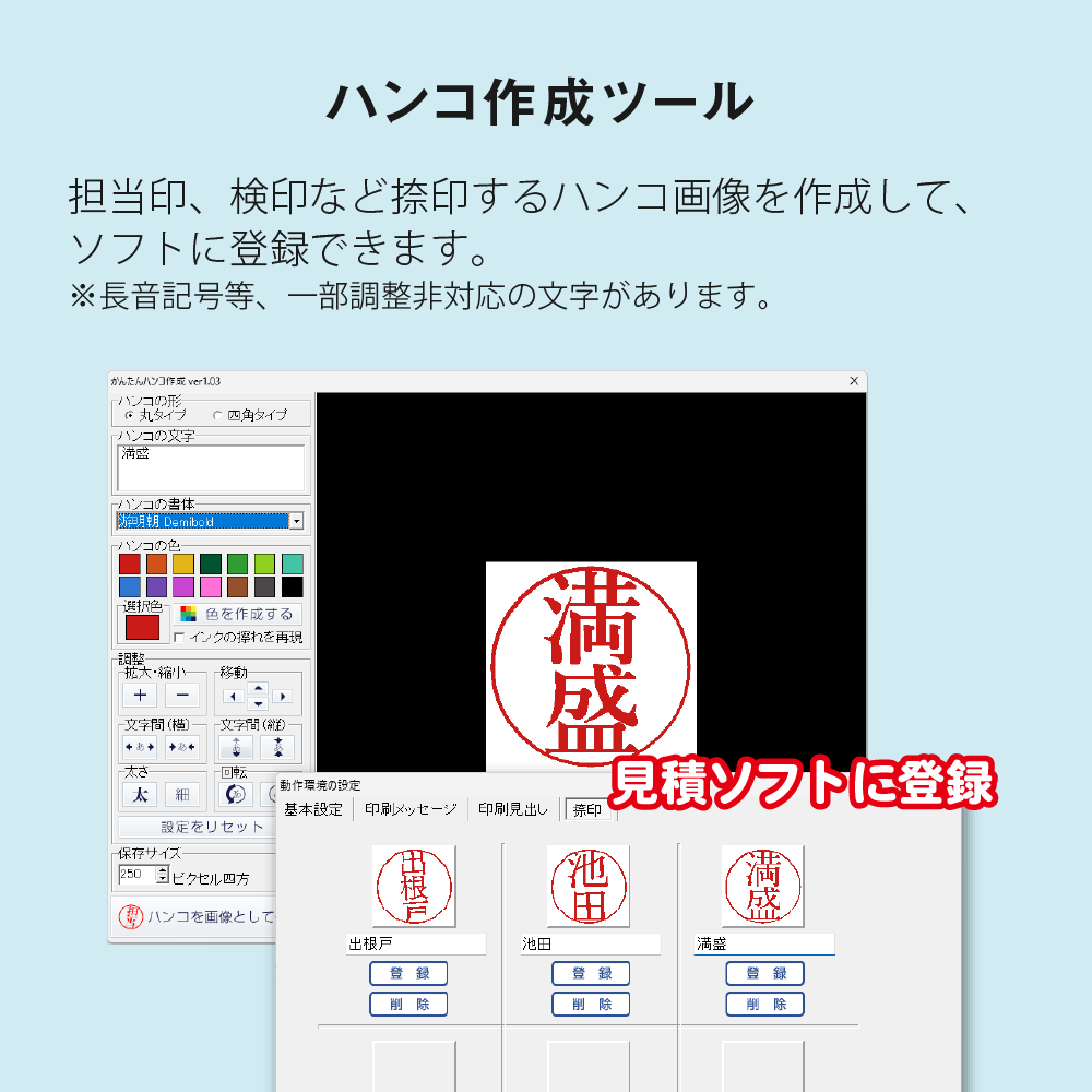 見積・納品・請求9 – デネットショップ 見積・納品・請求9 – デネットショップ
