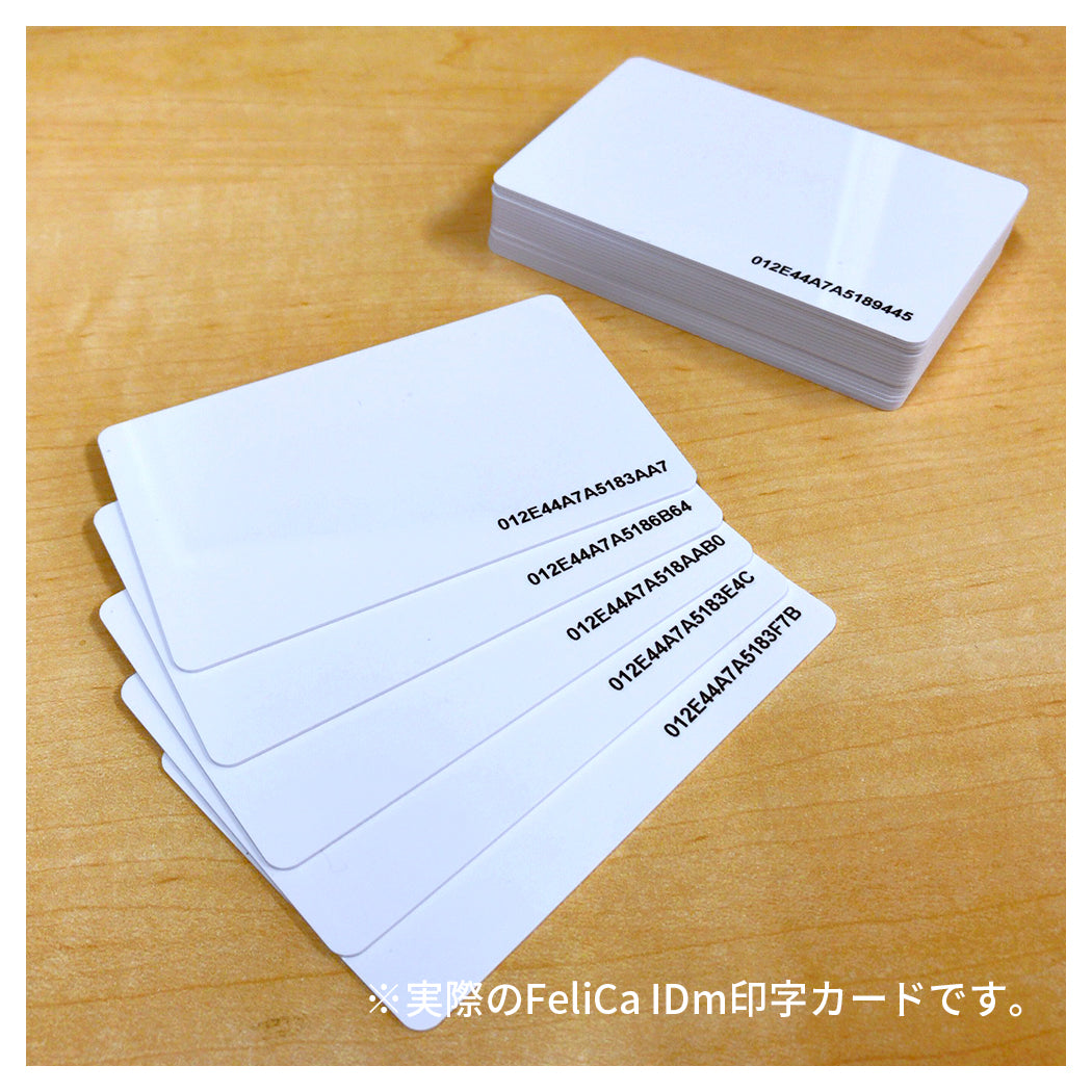 FeliCa [フェリカ] カード Lite-S (IDm印字タイプ)